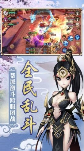 傲剑西游游戏