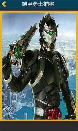铠甲勇士刑天正式版