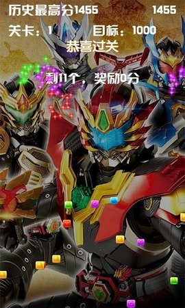 铠甲勇士刑天正式版