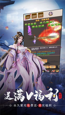 神域苍穹官方版