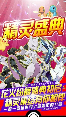 精灵觉醒官方正版