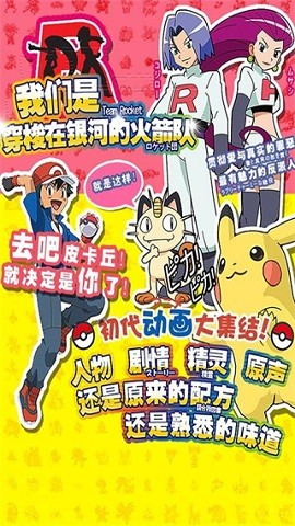 精灵觉醒官方正版