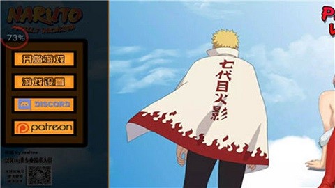 鸣人的假期变态版