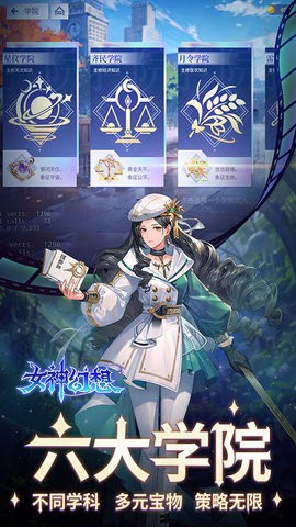 女神幻想折扣版