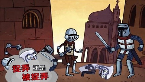史上最贱的小游戏中文版