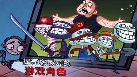史上最贱的小游戏中文版