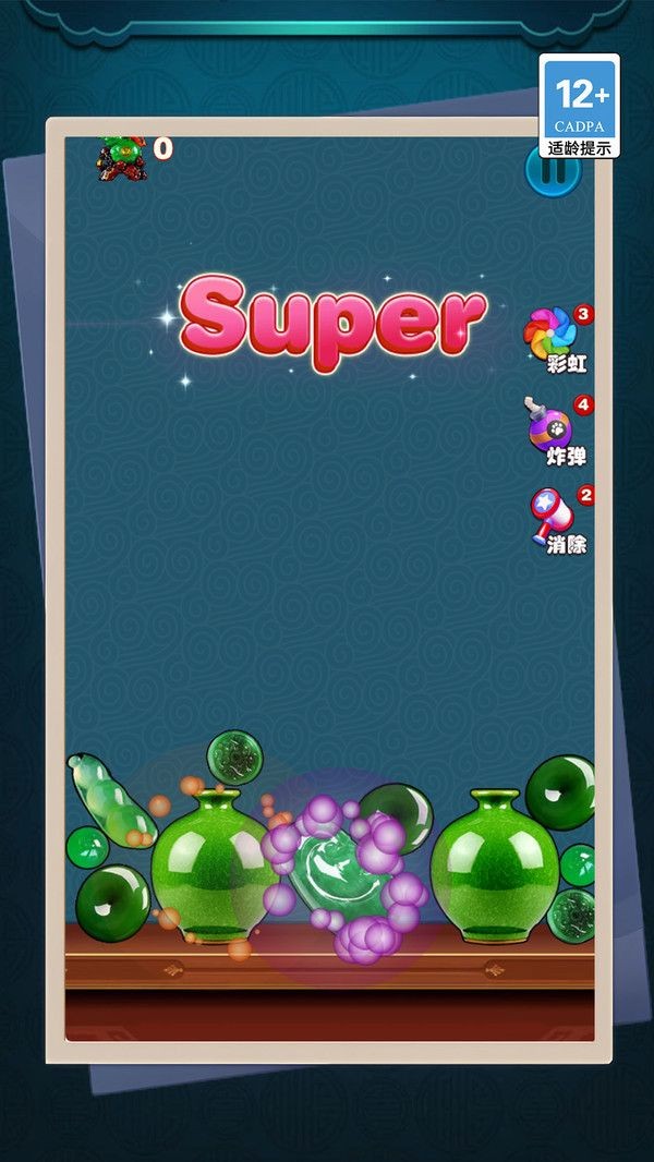 宝石切割大师游戏最新版