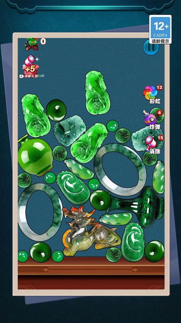 宝石切割大师游戏最新版