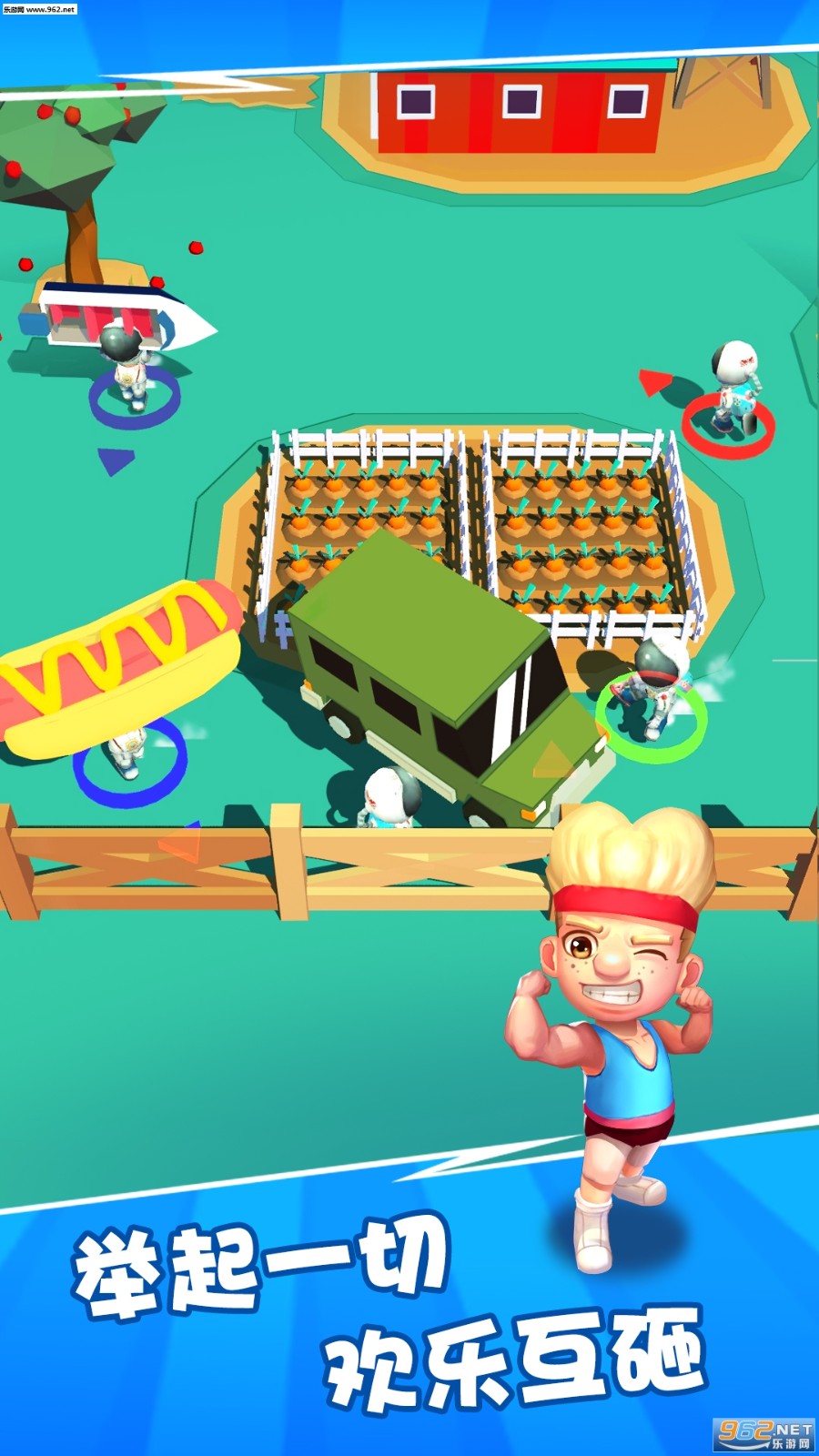 我砸人贼6安卓正式版