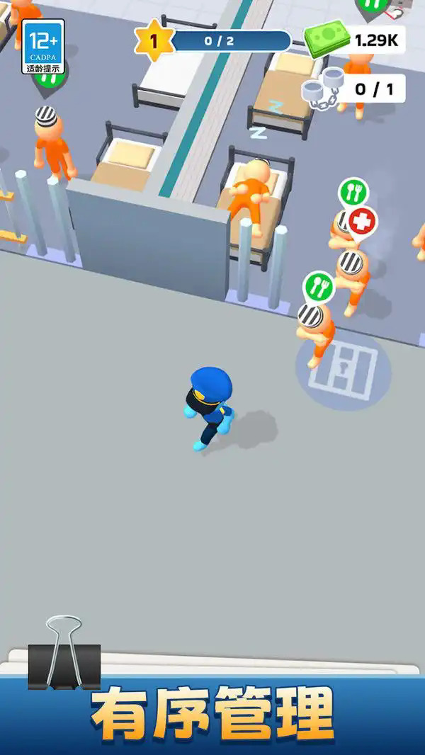 我的小小监狱游戏汉化版