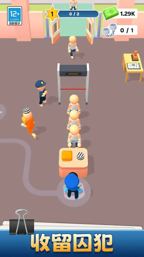 我的小小监狱游戏汉化版