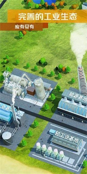 繁荣与衰退游戏单机版