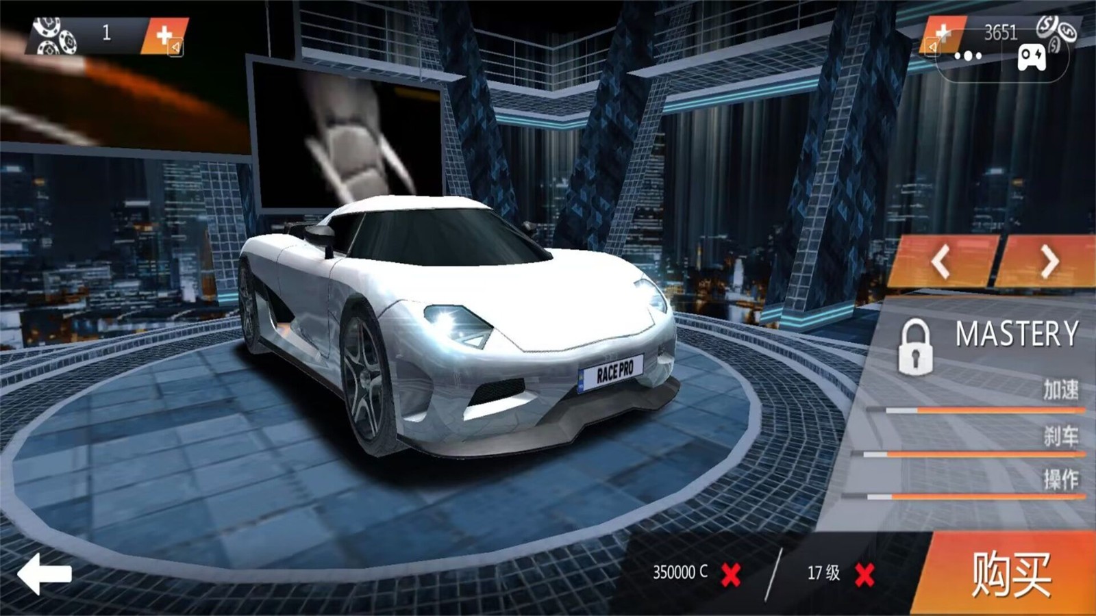 汽车城开车模拟游戏安卓版