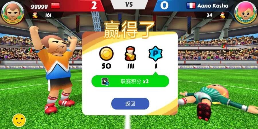 决战世界杯游戏安卓版