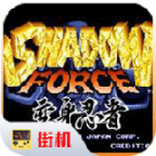 变身忍者安卓版