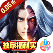 神域苍穹官方版