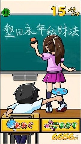 我用扇掀裙子游戏