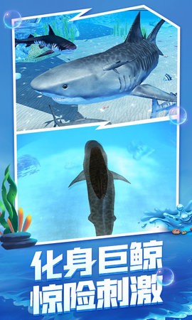 深海猎手游戏