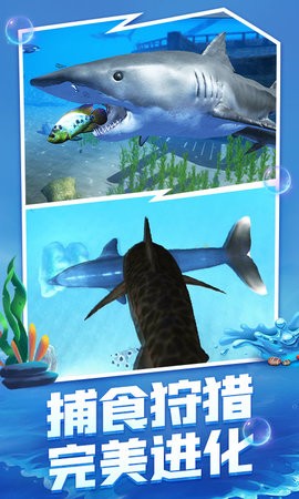 深海猎手游戏