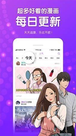 叮咚漫画app官方正版