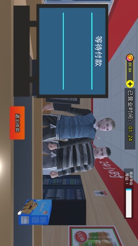 诡异超市模拟器安卓版