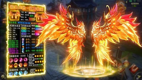 梦在江湖最新版