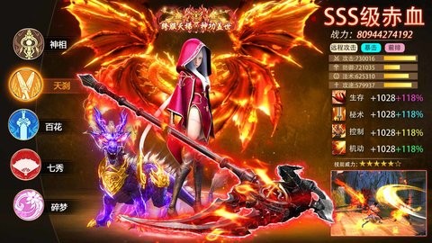 梦在江湖最新版