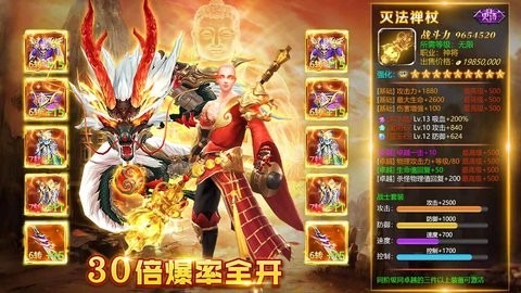 梦在江湖最新版