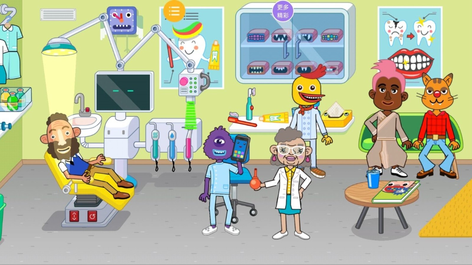 模拟医院主任游戏最新版