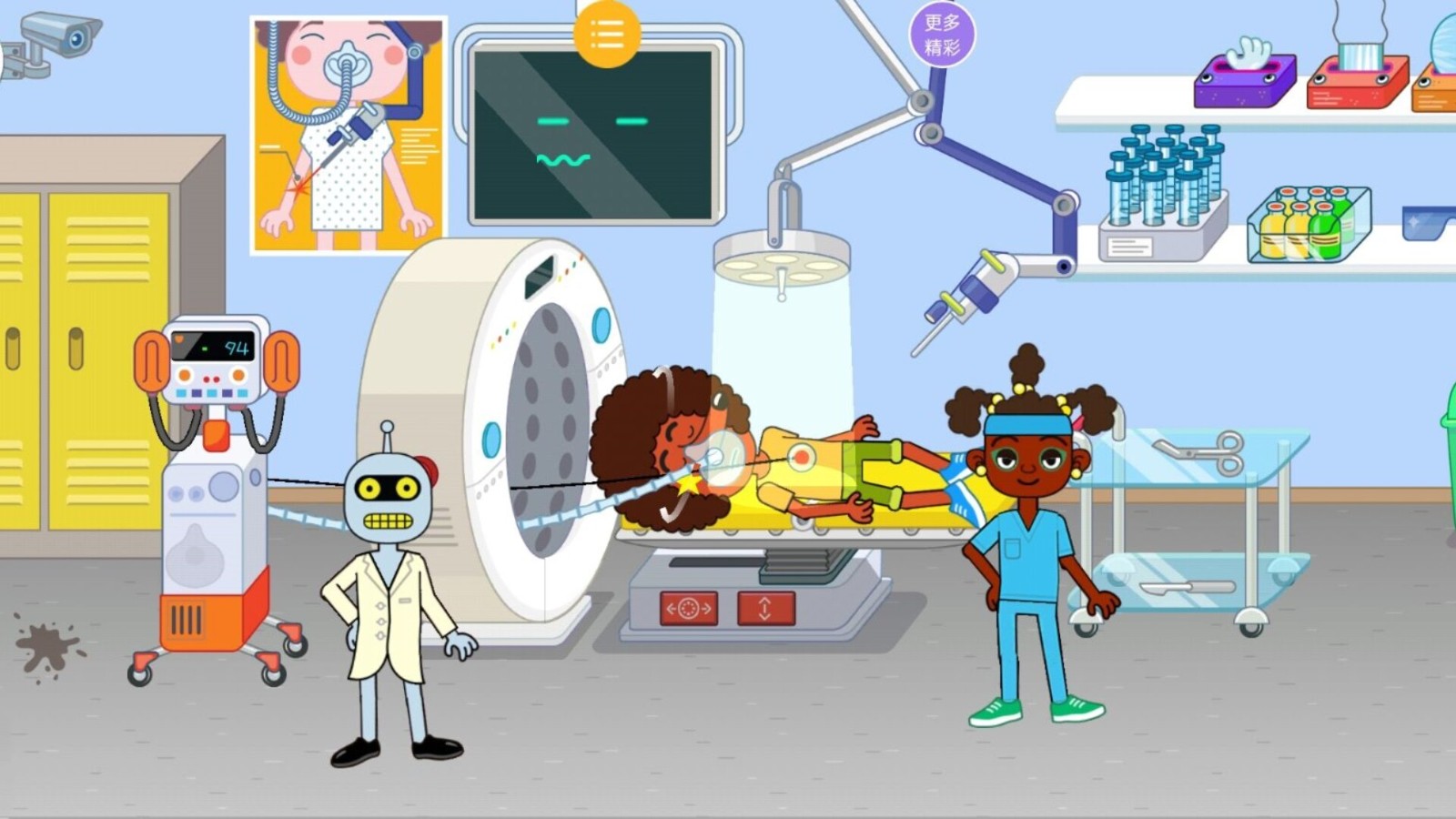 模拟医院主任游戏最新版