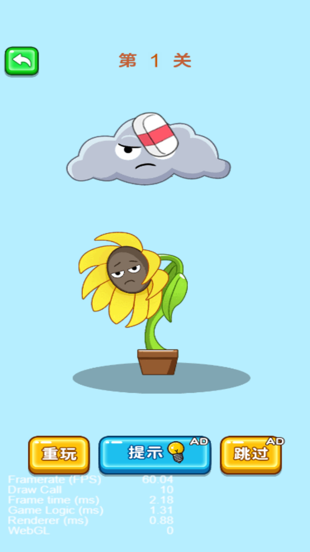 小姐姐橡皮擦游戏官方