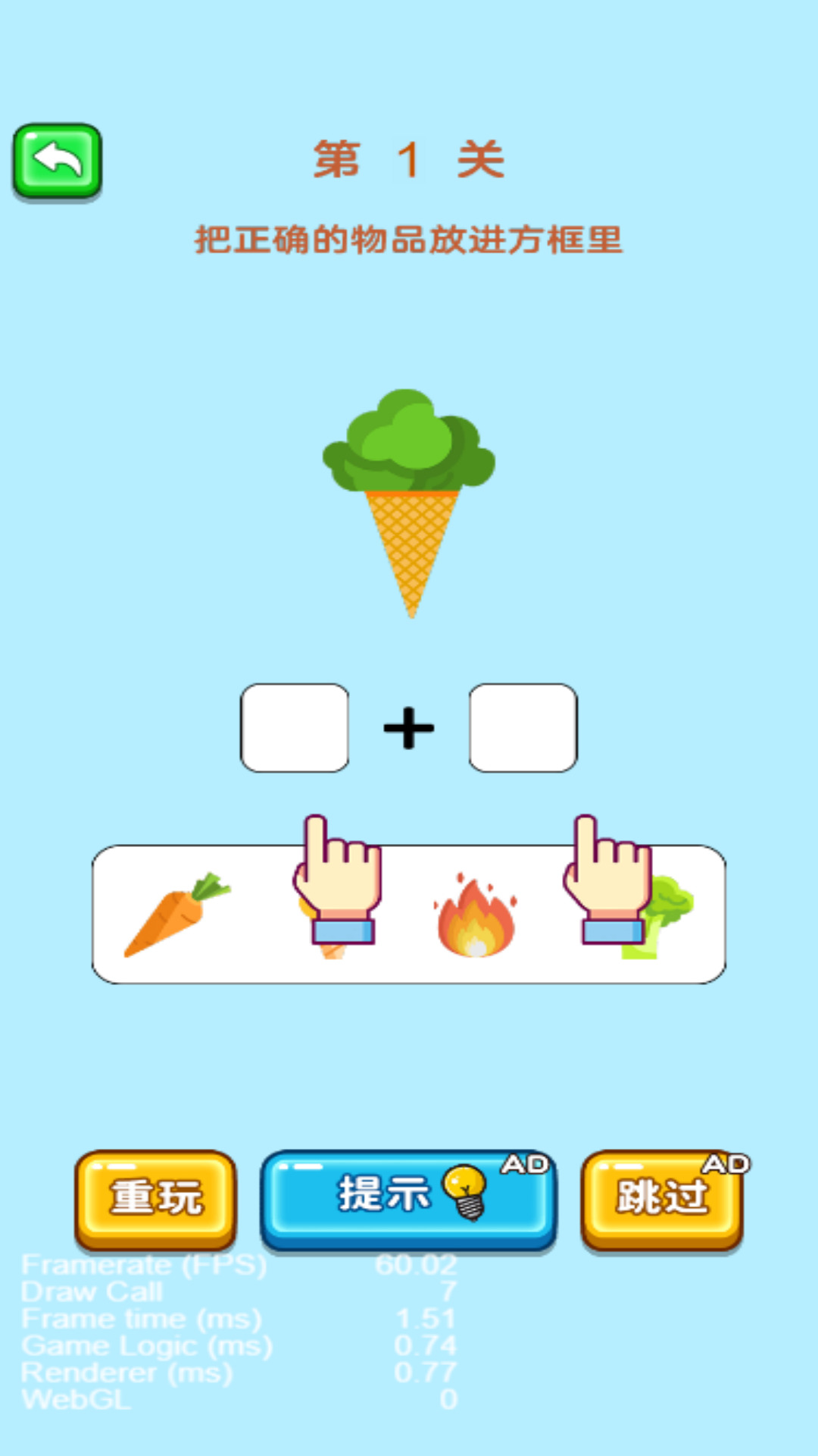 小姐姐橡皮擦游戏官方