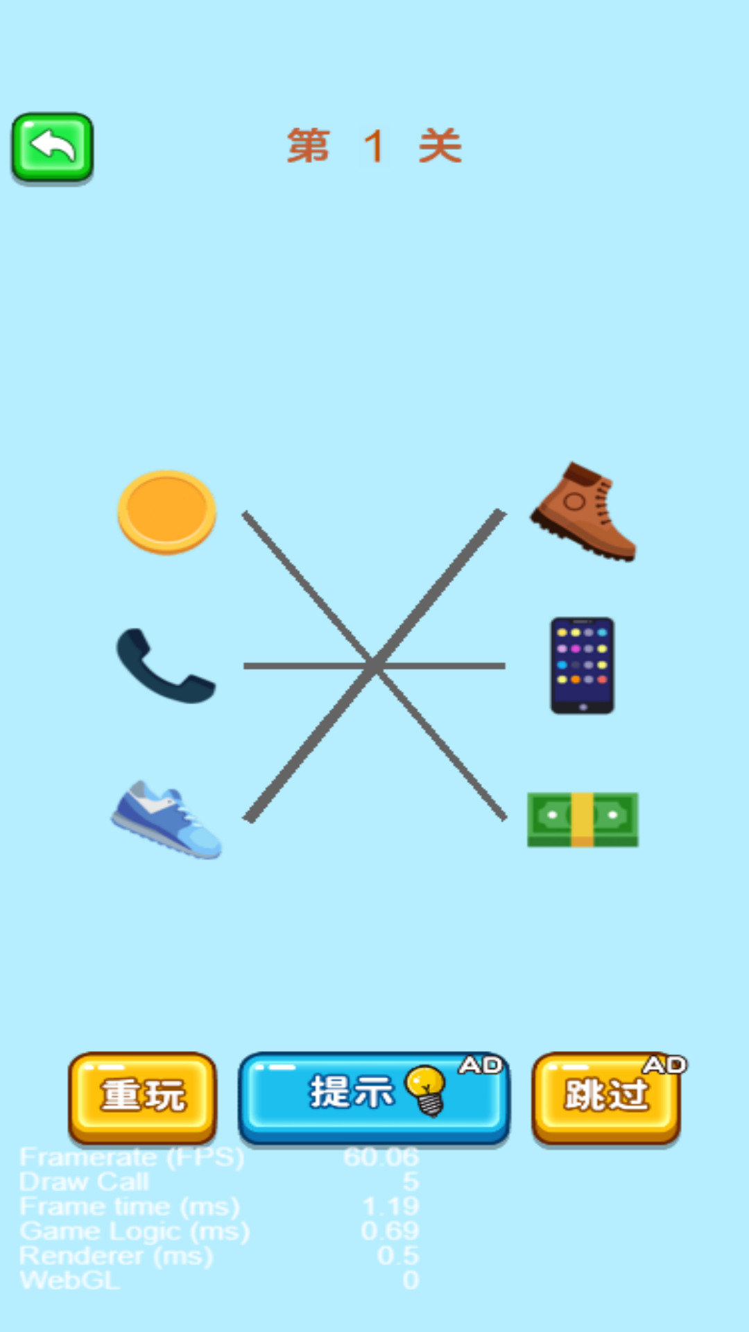 小姐姐橡皮擦游戏官方