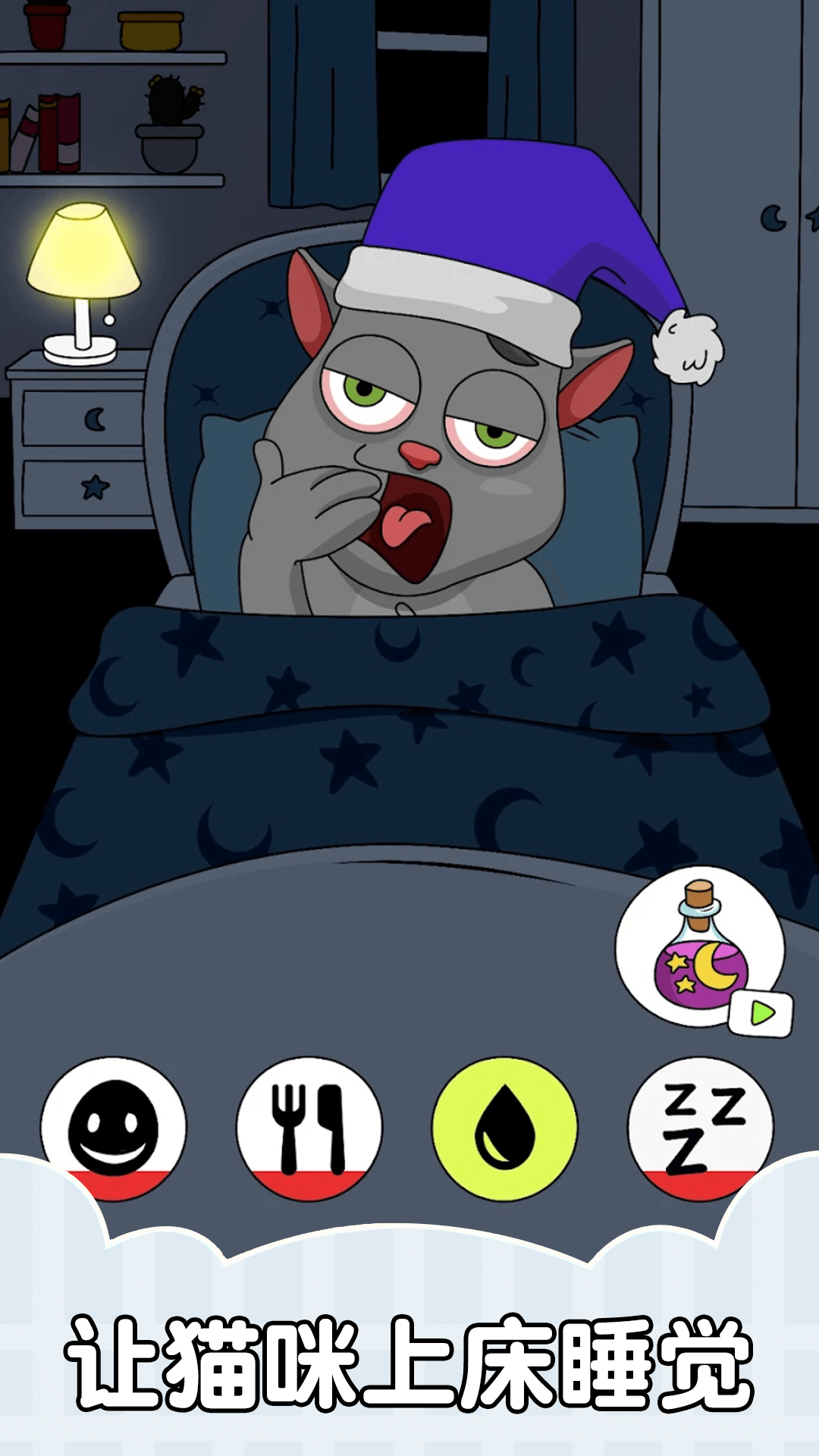 小怪物大冒险一只有趣搞怪的猫游戏