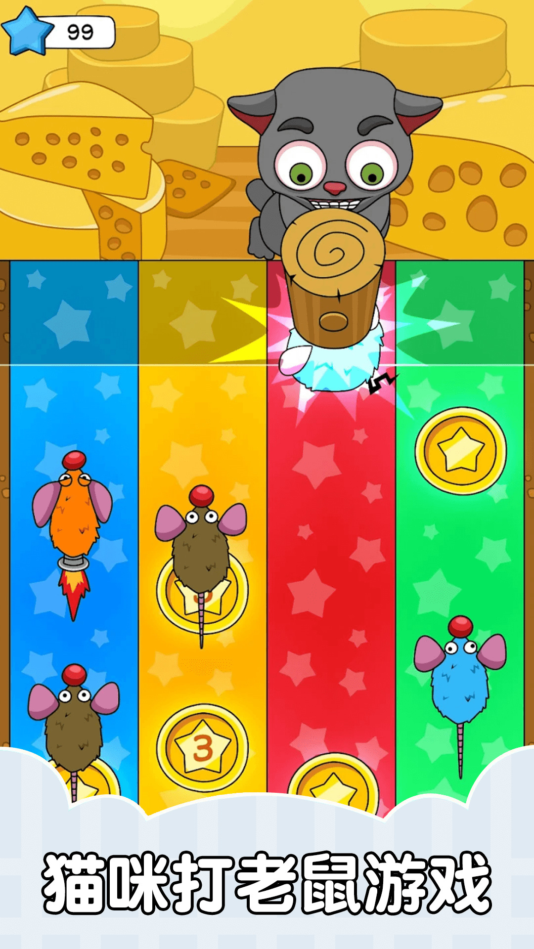 小怪物大冒险一只有趣搞怪的猫游戏