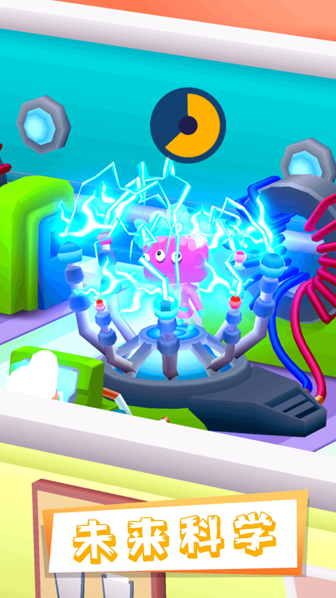 生活模拟大师游戏官方版