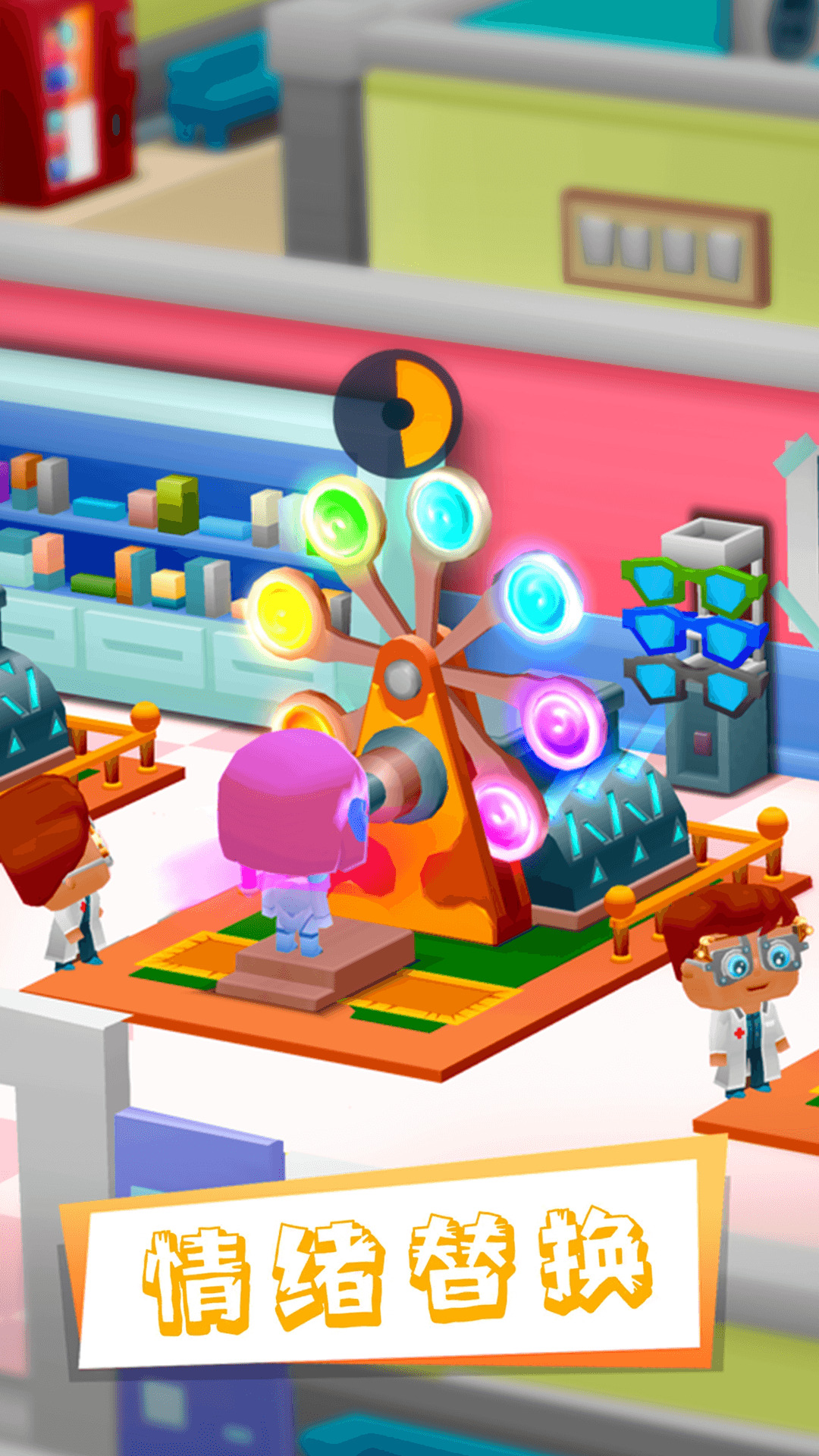 生活模拟大师游戏官方版