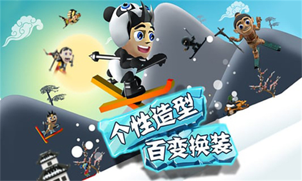 滑雪大冒险破解无需登录(Ski Safari)