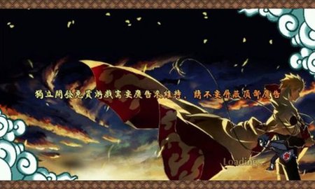 火影战记火战心神版