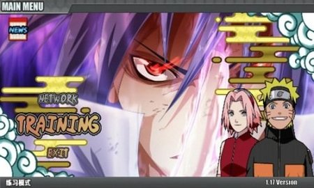 火影战记1.17原版