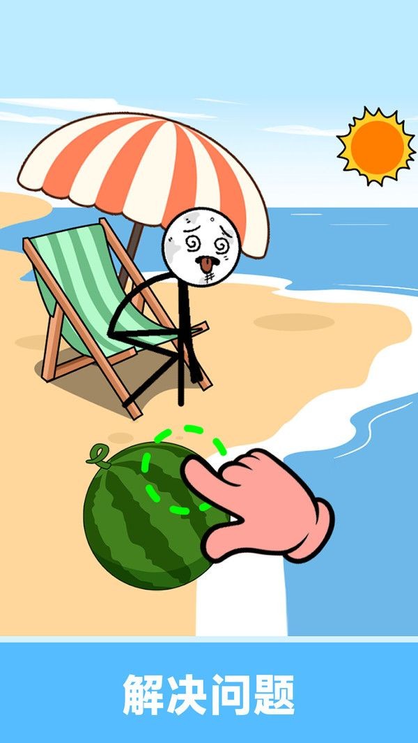 欢乐画线闯关游戏最新