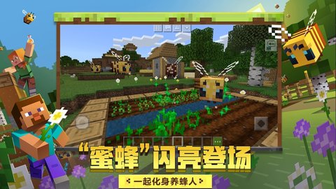 我的世界1.8.0.8国际版