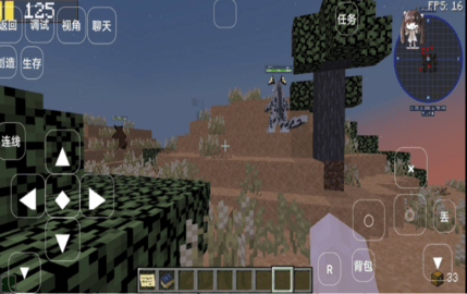 我的世界新版奥特曼模组