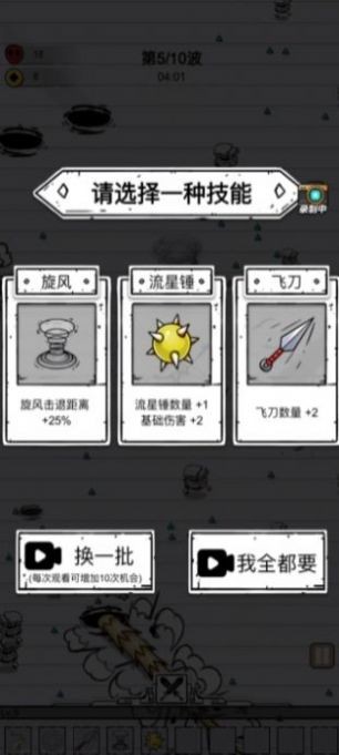 单刀直入游戏免广告版