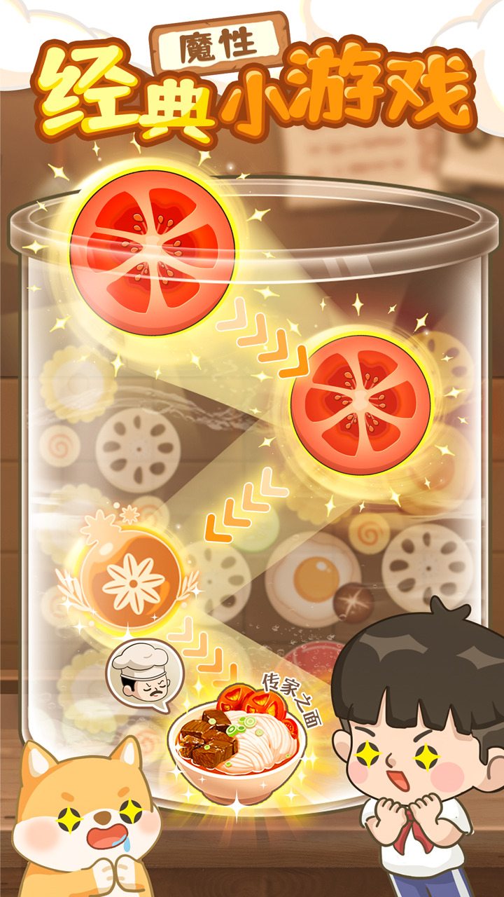 爸爸的面馆游戏无限金币版