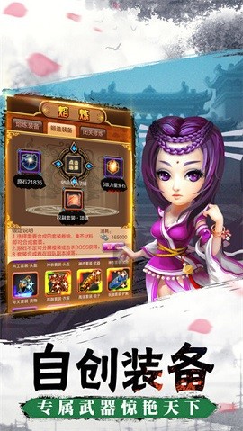 侠客无双官方版