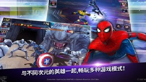 惊奇队长官方版