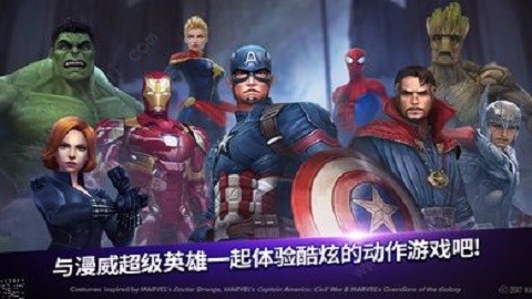 惊奇队长官方版