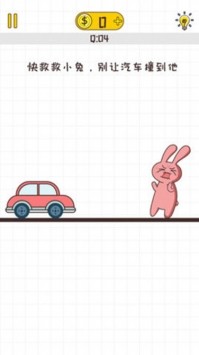 不按套路出牌游戏