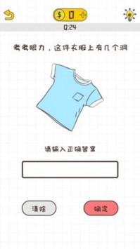 不按套路出牌游戏